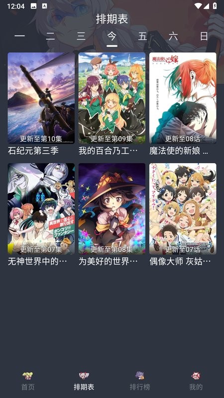 星影视频