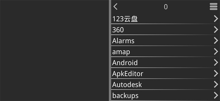 吉里吉里2模拟器截图2