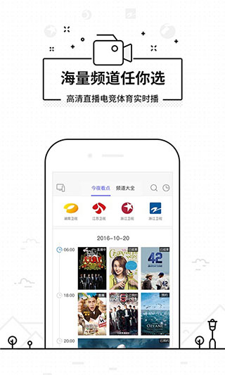 悟空遥控器截图3