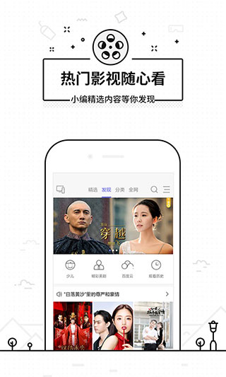 悟空遥控器截图2