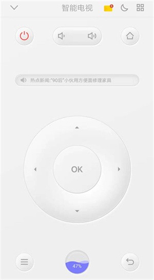 按键模式截图