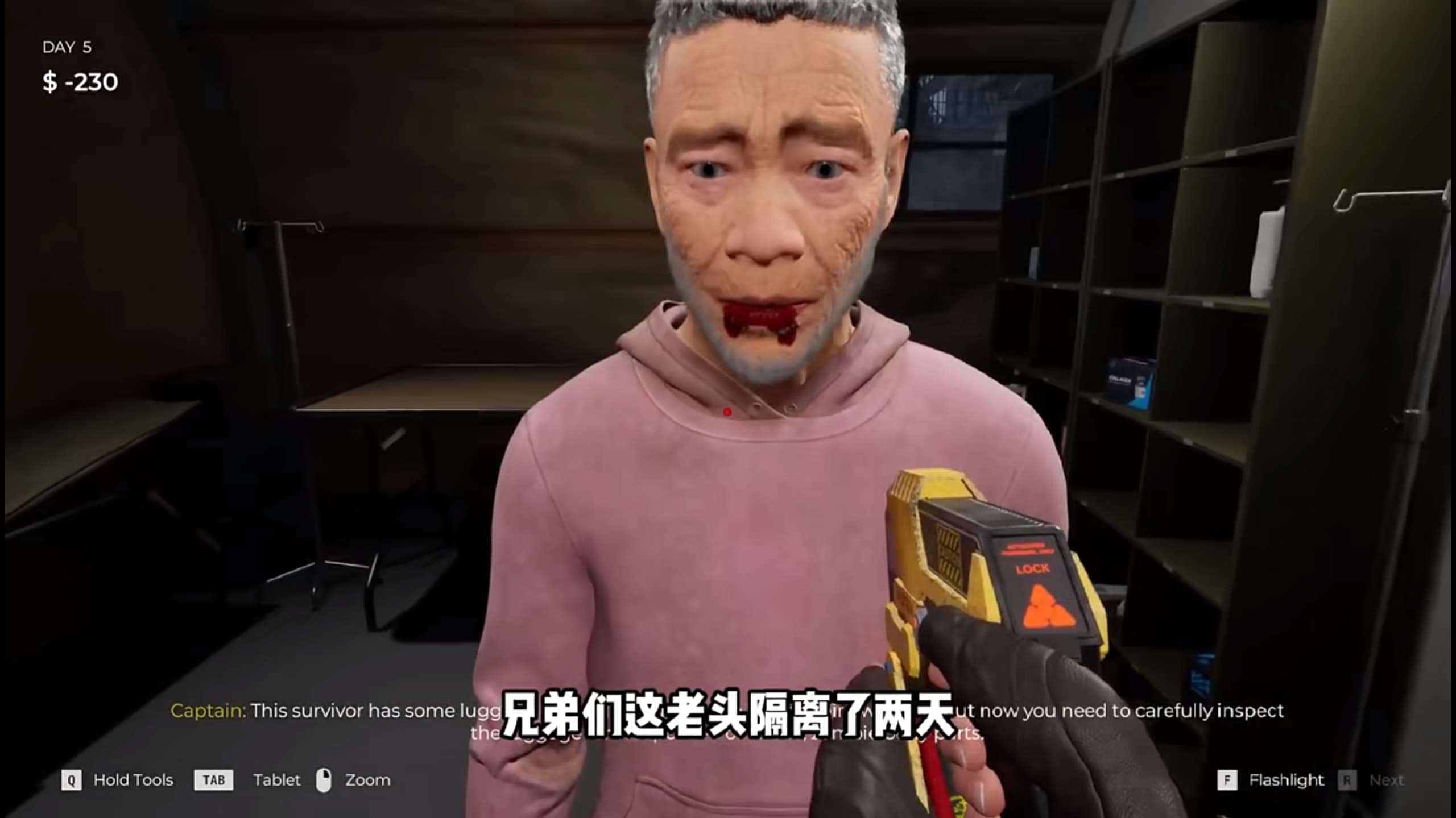 边境检察官全境封锁截图5