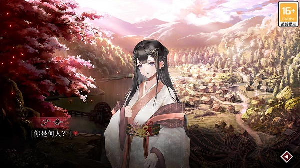葬花暗黑桃花源截图2