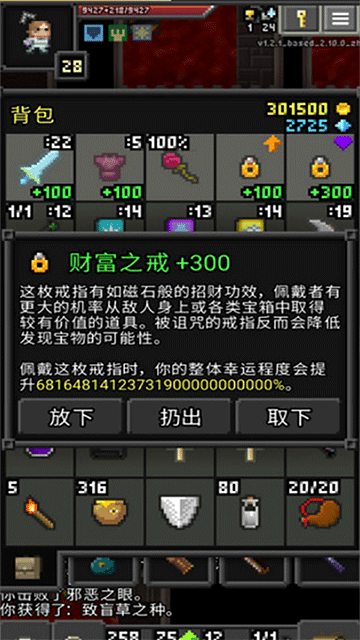 枪火地牢截图4