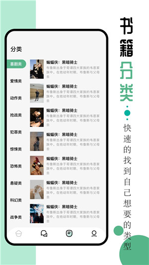 9x阅读器旧版本截图4