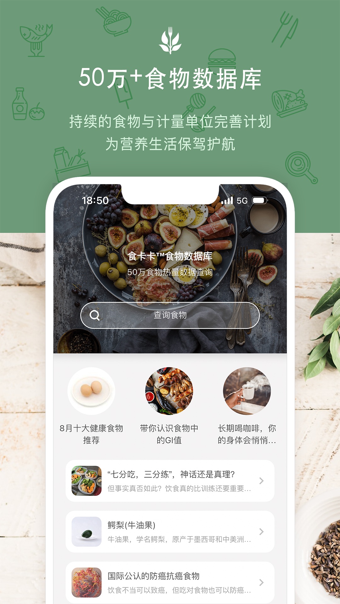 食卡卡截图3
