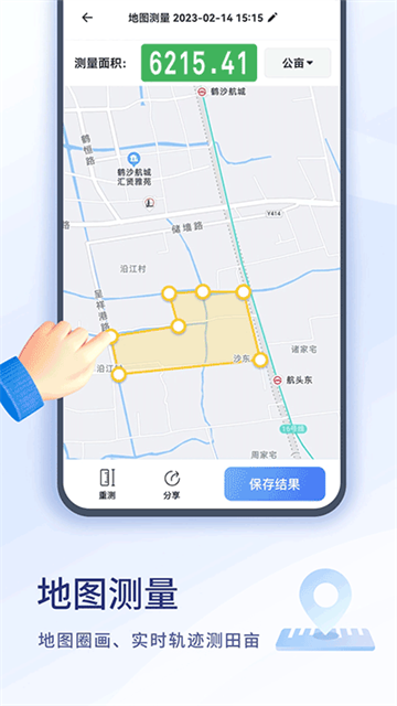 扫描大师截图4