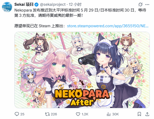 绅士向新作《猫娘乐园After》延期发售！5月30日上线