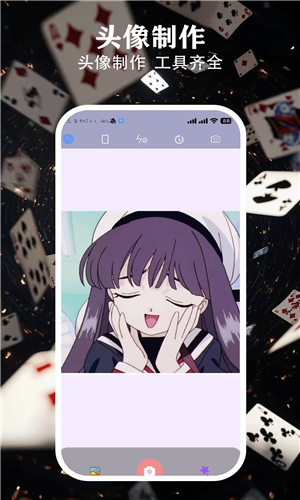 热聊键盘截图2