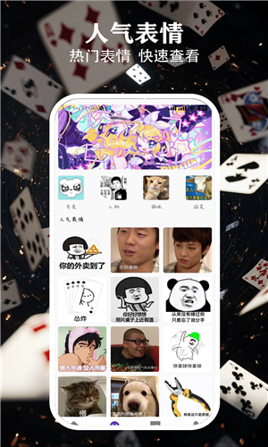 热聊键盘截图4