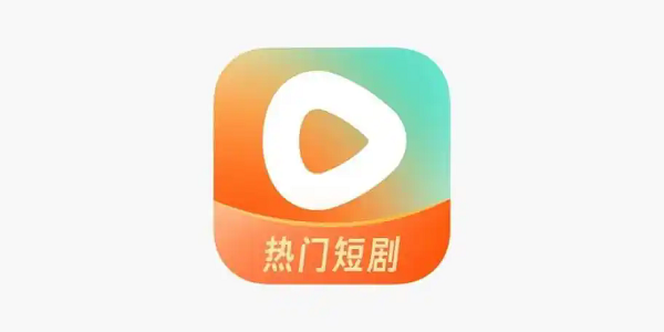 红果短剧