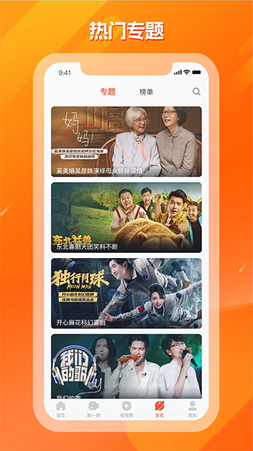 剧多多截图2