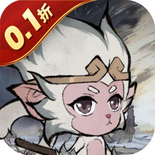 封天战神买断0.1折版