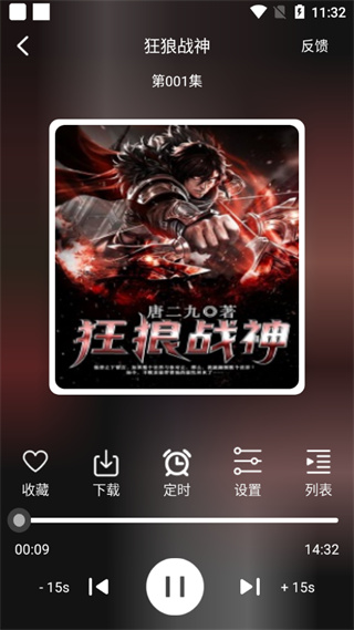 老白故事app官方最新版截图4
