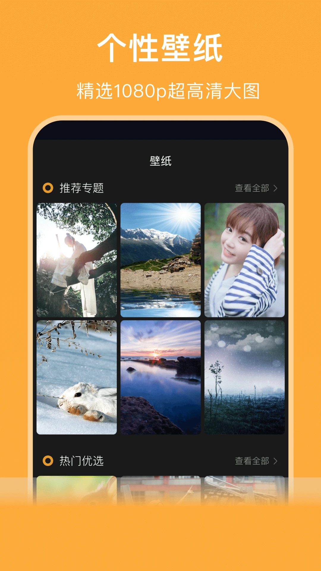 大地视频无广告版截图1