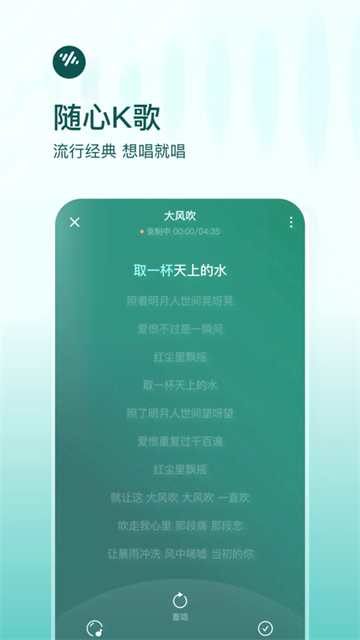 番茄音乐畅享版截图3