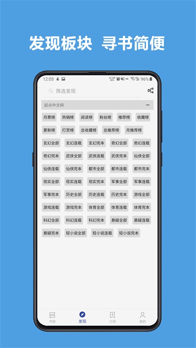 源仓库截图1