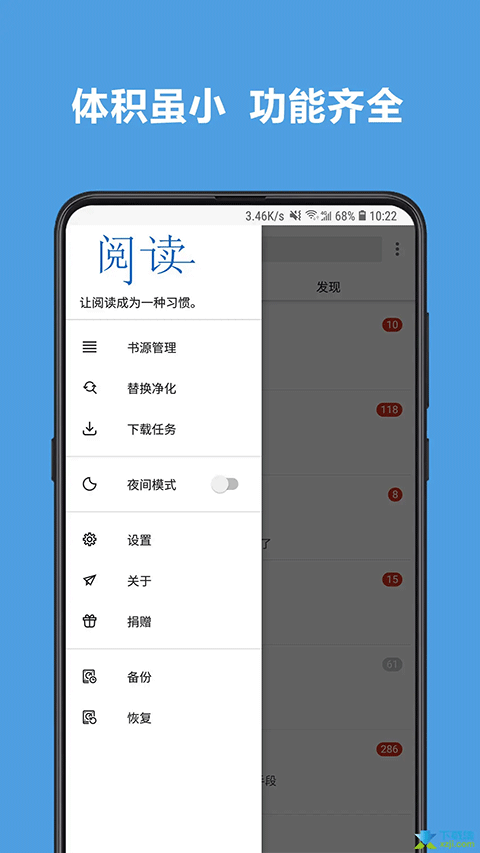源仓库截图2
