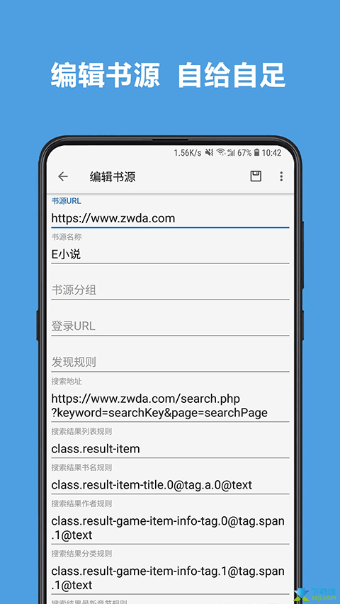 源仓库截图3