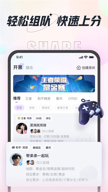 咕咕语音截图3