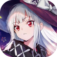 复苏的魔女