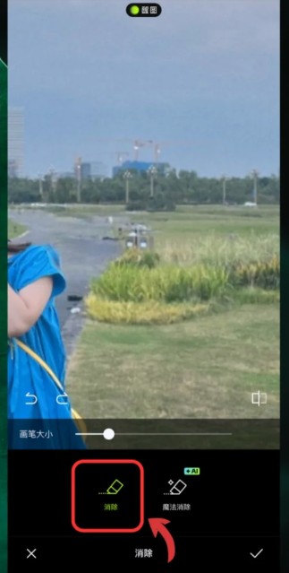 醒图终身免费版下载