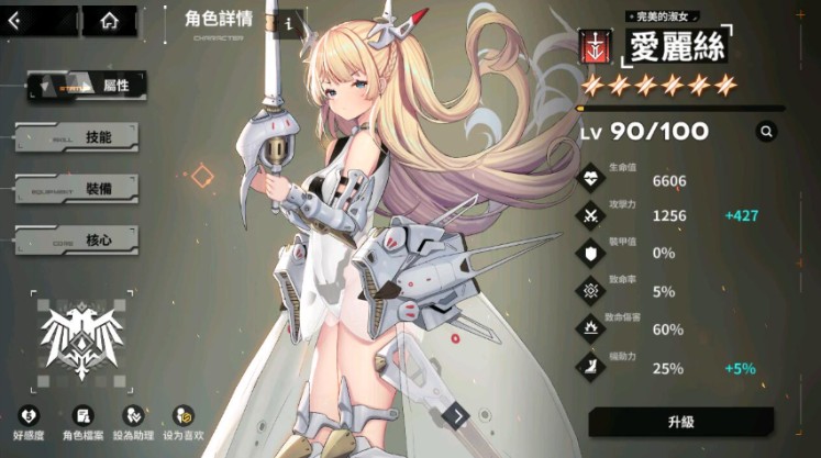 苍雾残响日服官方版