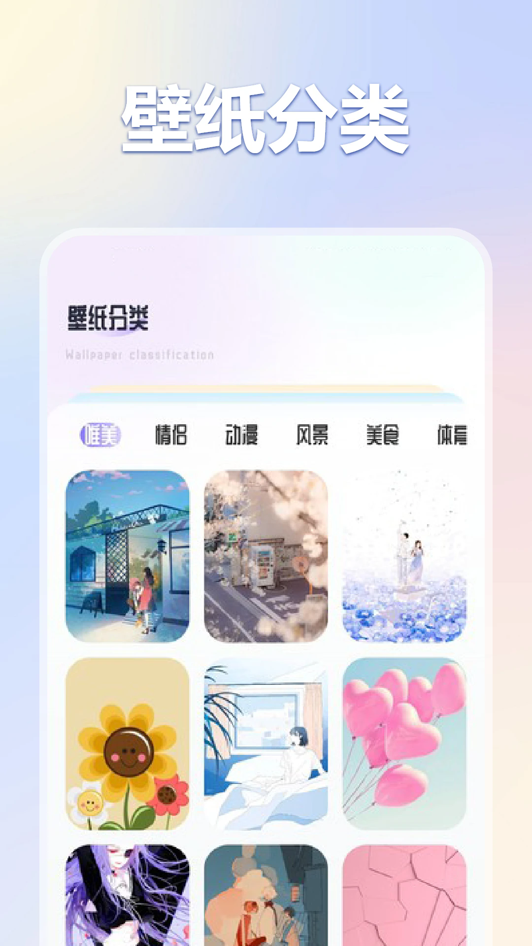 浮生日记截图1