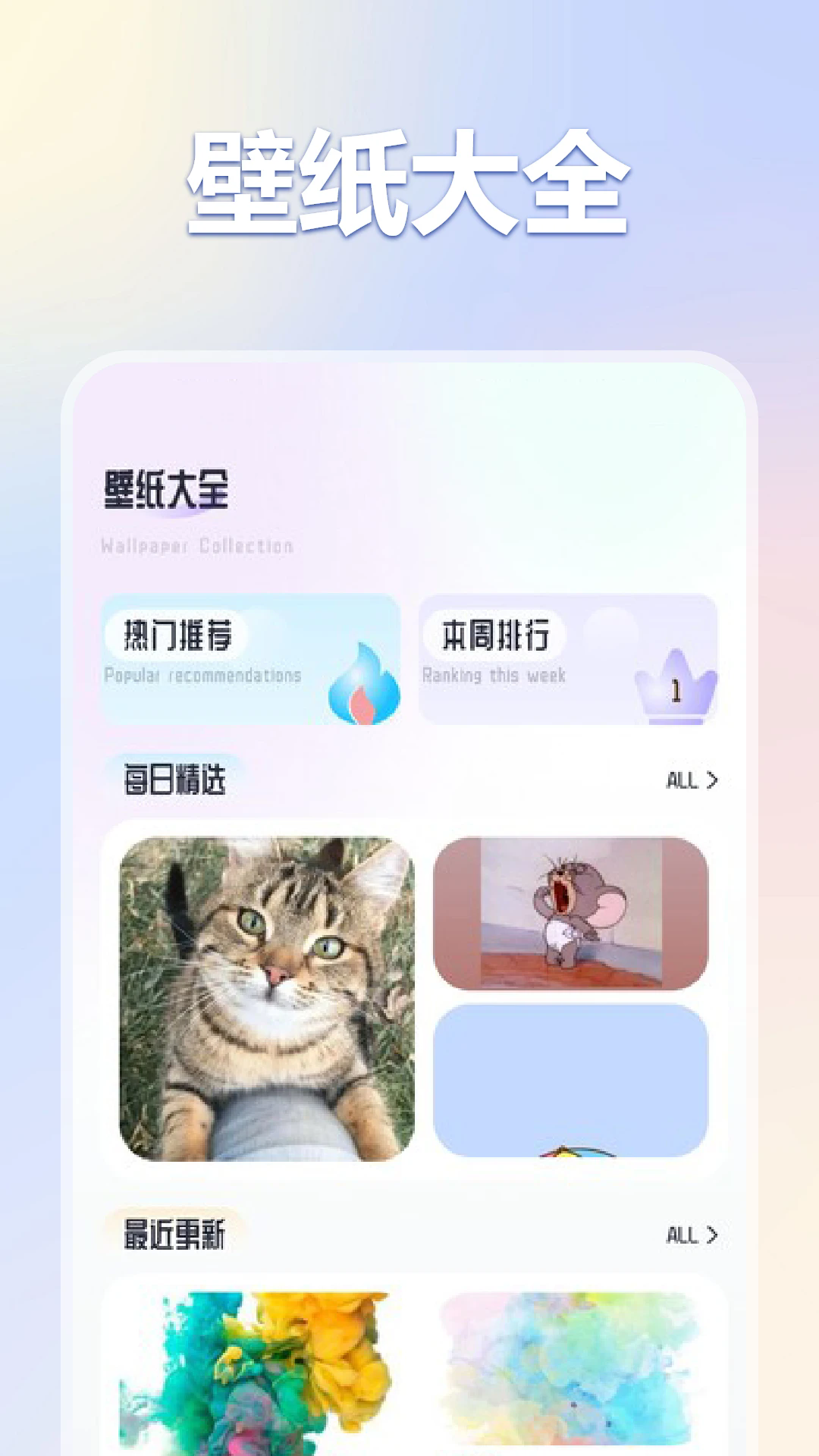 浮生日记截图4