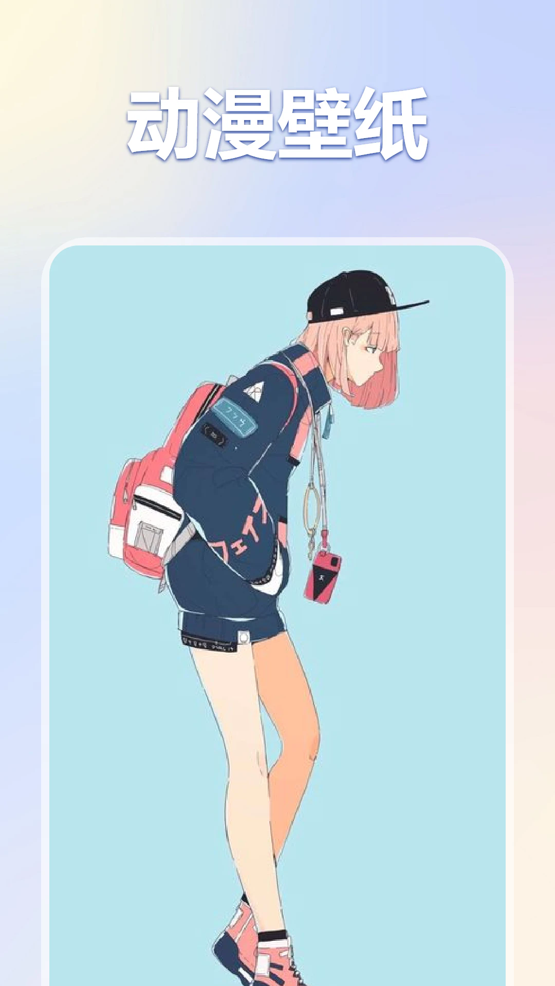 浮生日记截图3