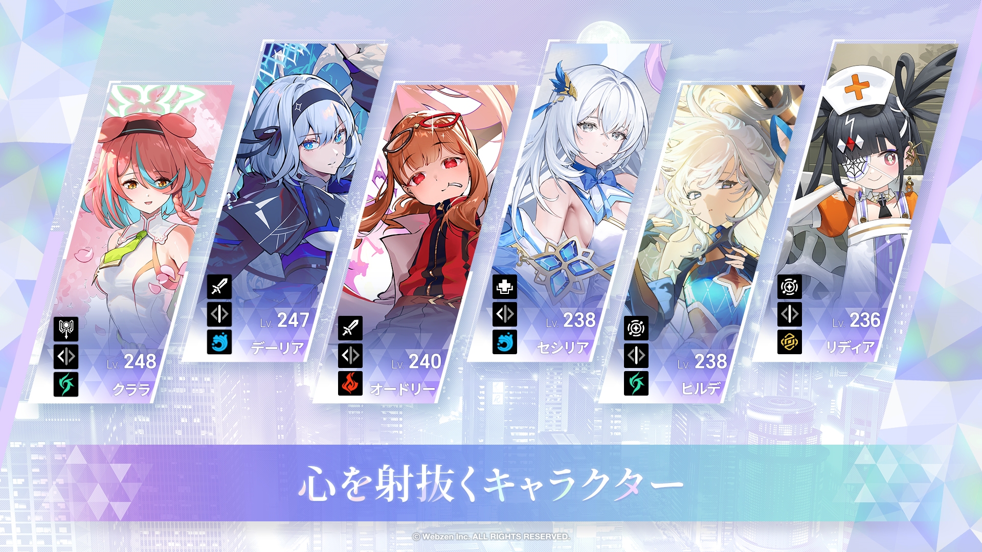 TERBIS截图2