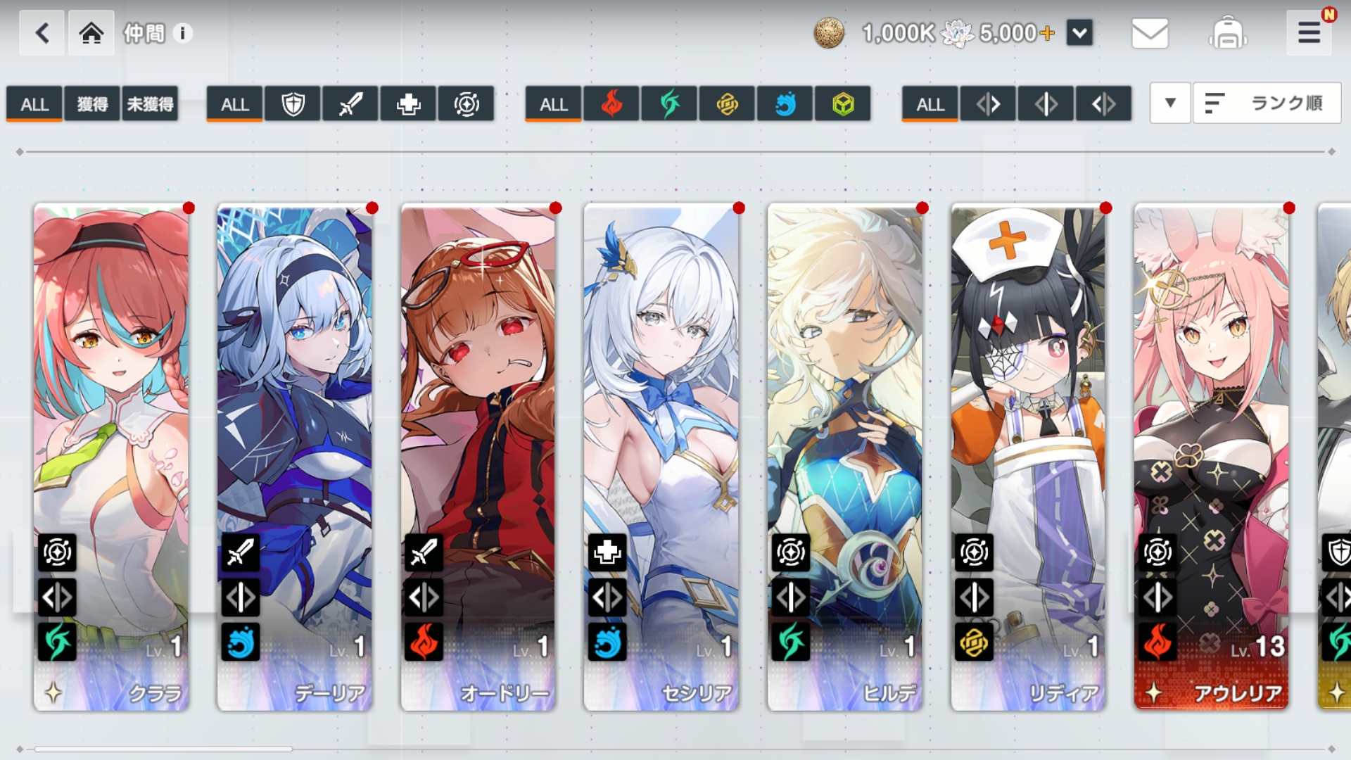 TERBIS截图3