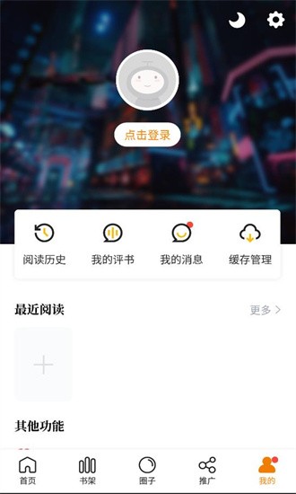 比熊漫画免费版截图2