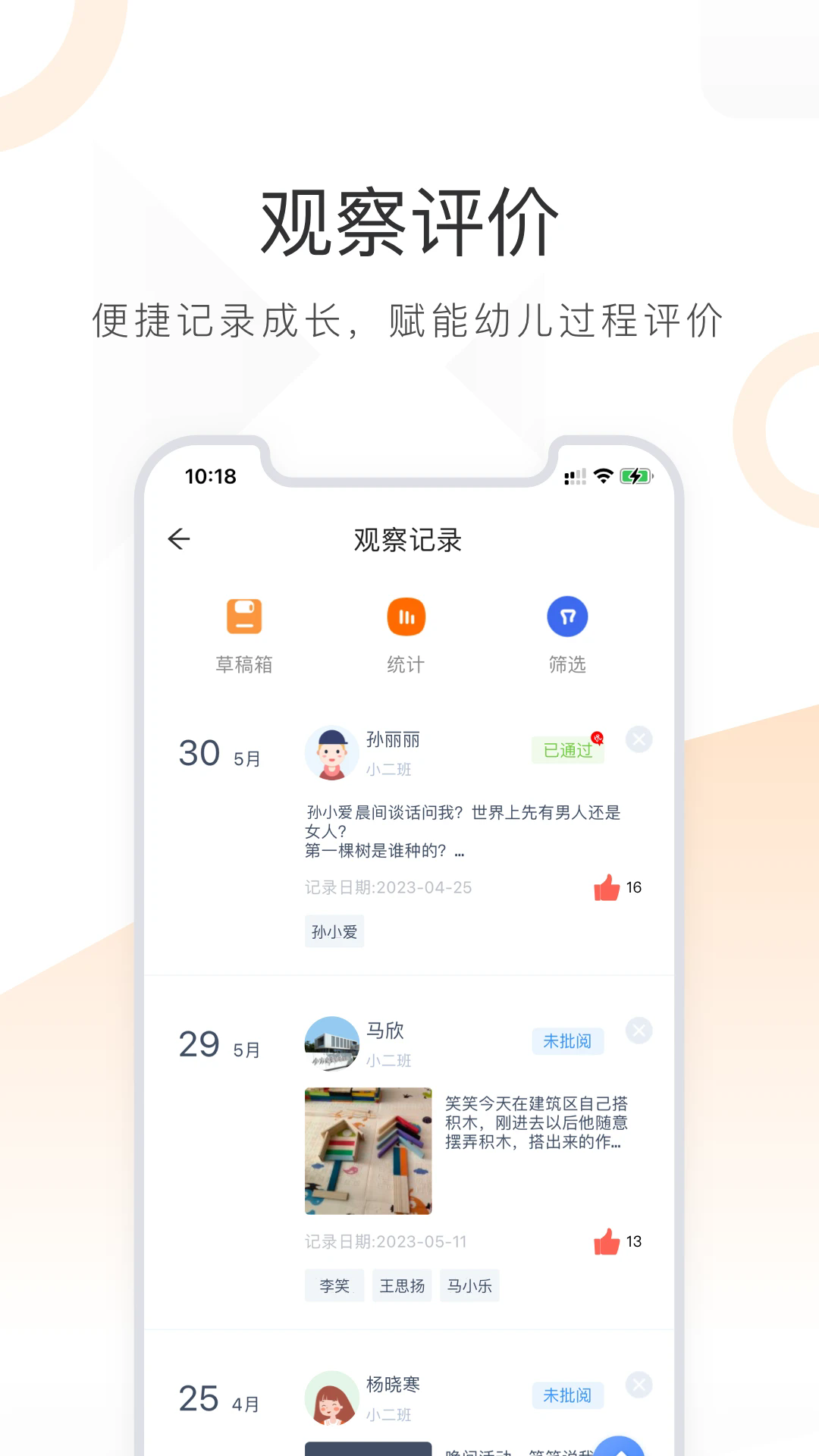 小方桌截图1