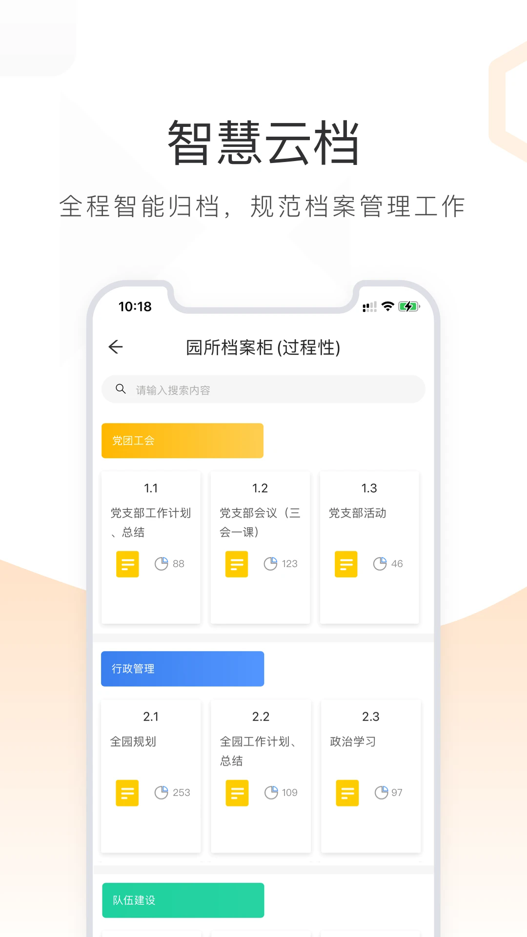 小方桌截图3
