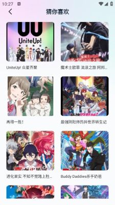香香2截图2