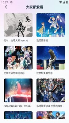 香香2截图3