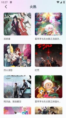 香香2截图4