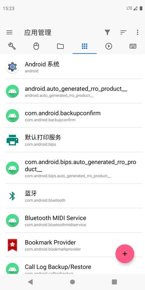 甲壳虫adb助手最新版截图5