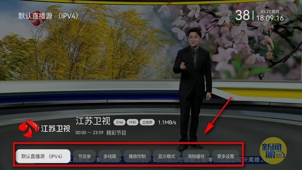电视家tv版2025