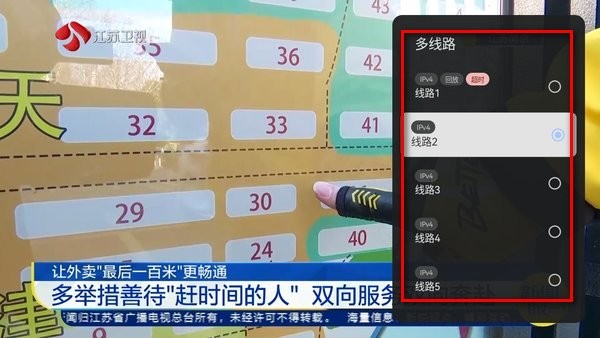 电视家tv版2025