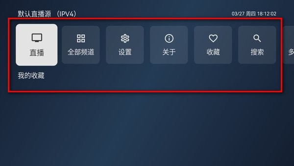电视家tv版2025