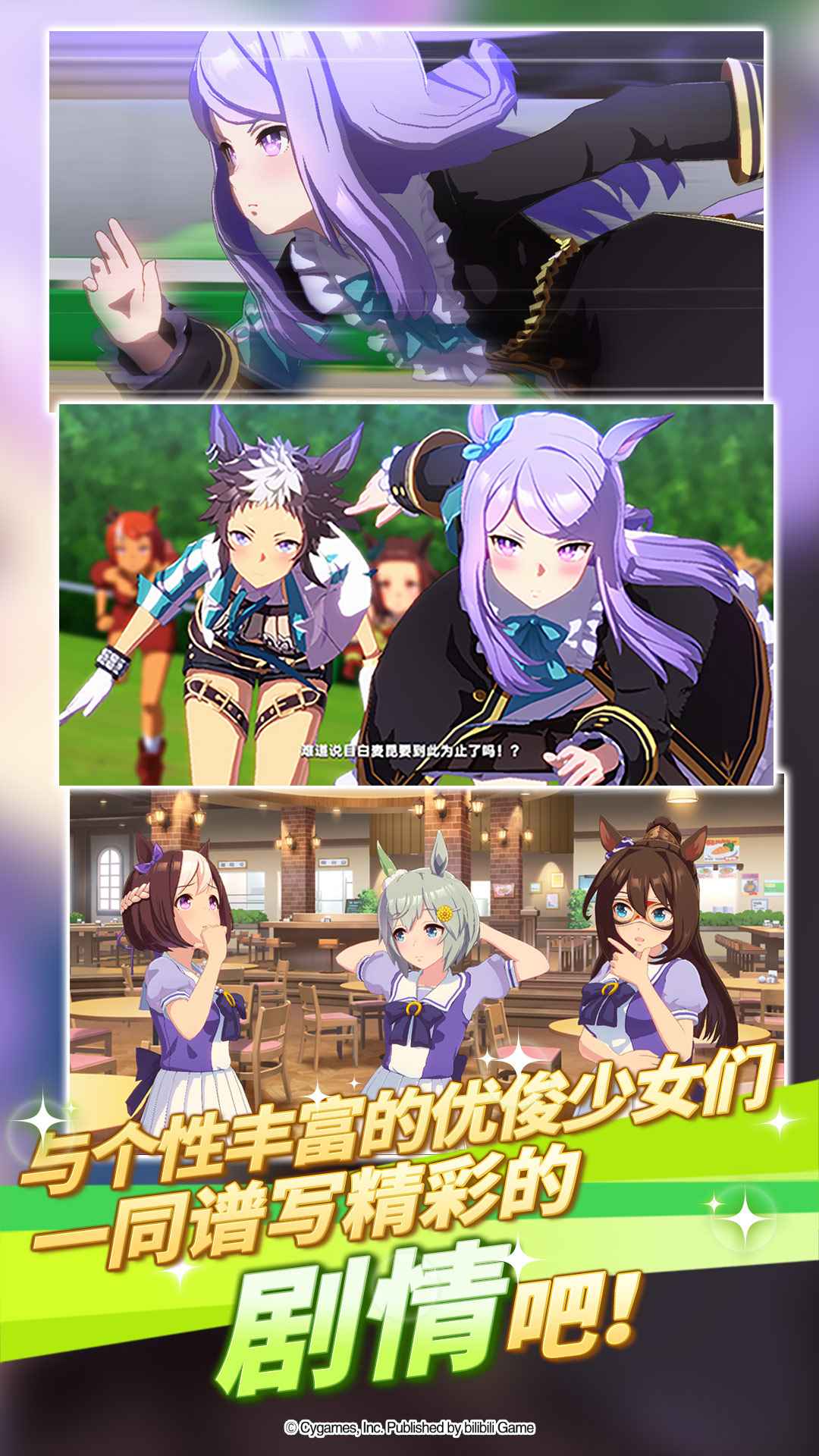 闪耀优俊少女截图6