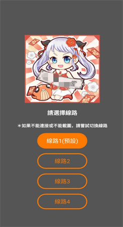jmcomic2安装包1.7.9