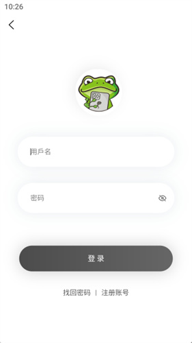 漫蛙2(台版)韩漫截图3