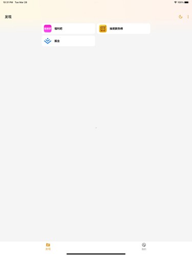 番猫阅读最新版本截图1