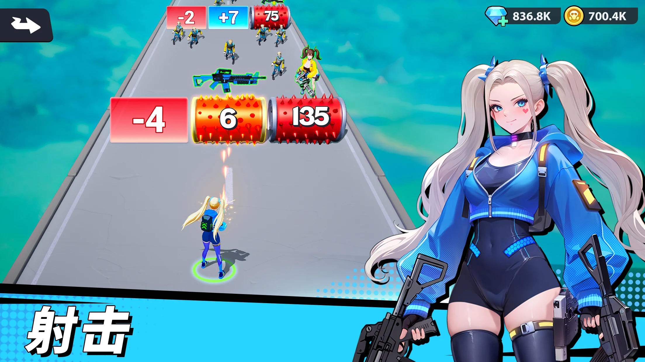 RunGoddess截图2