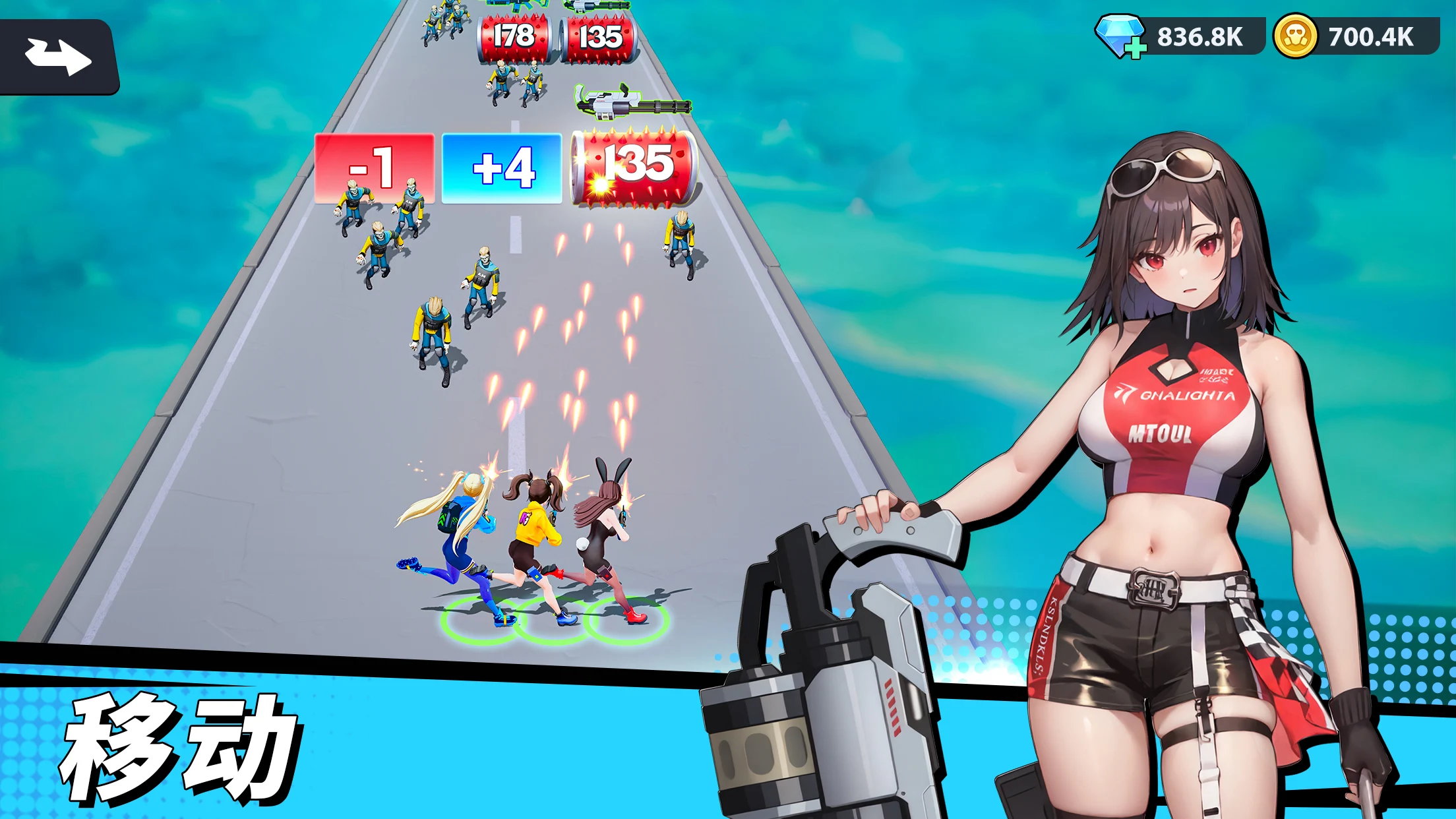 RunGoddess截图3