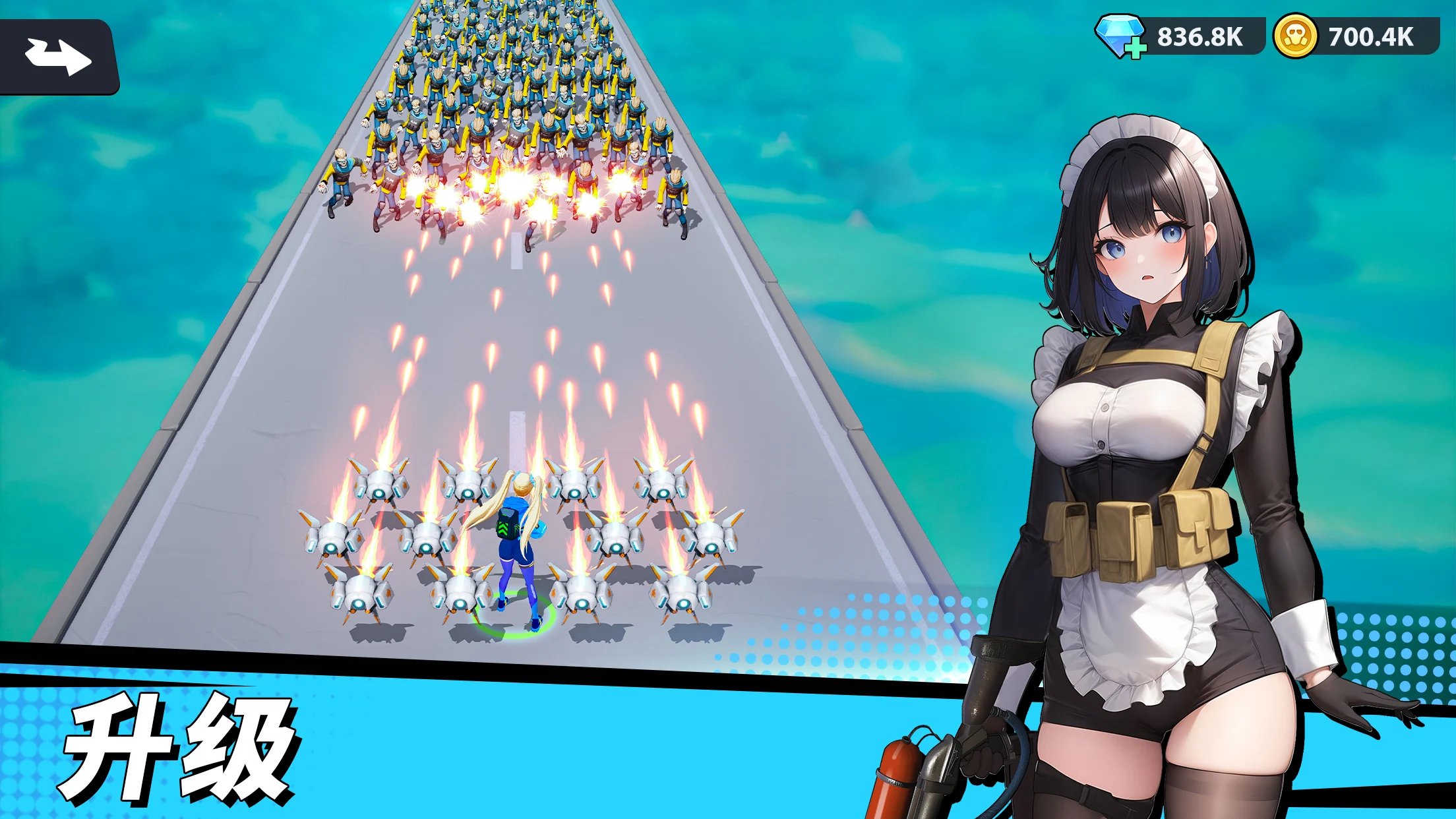 RunGoddess截图5