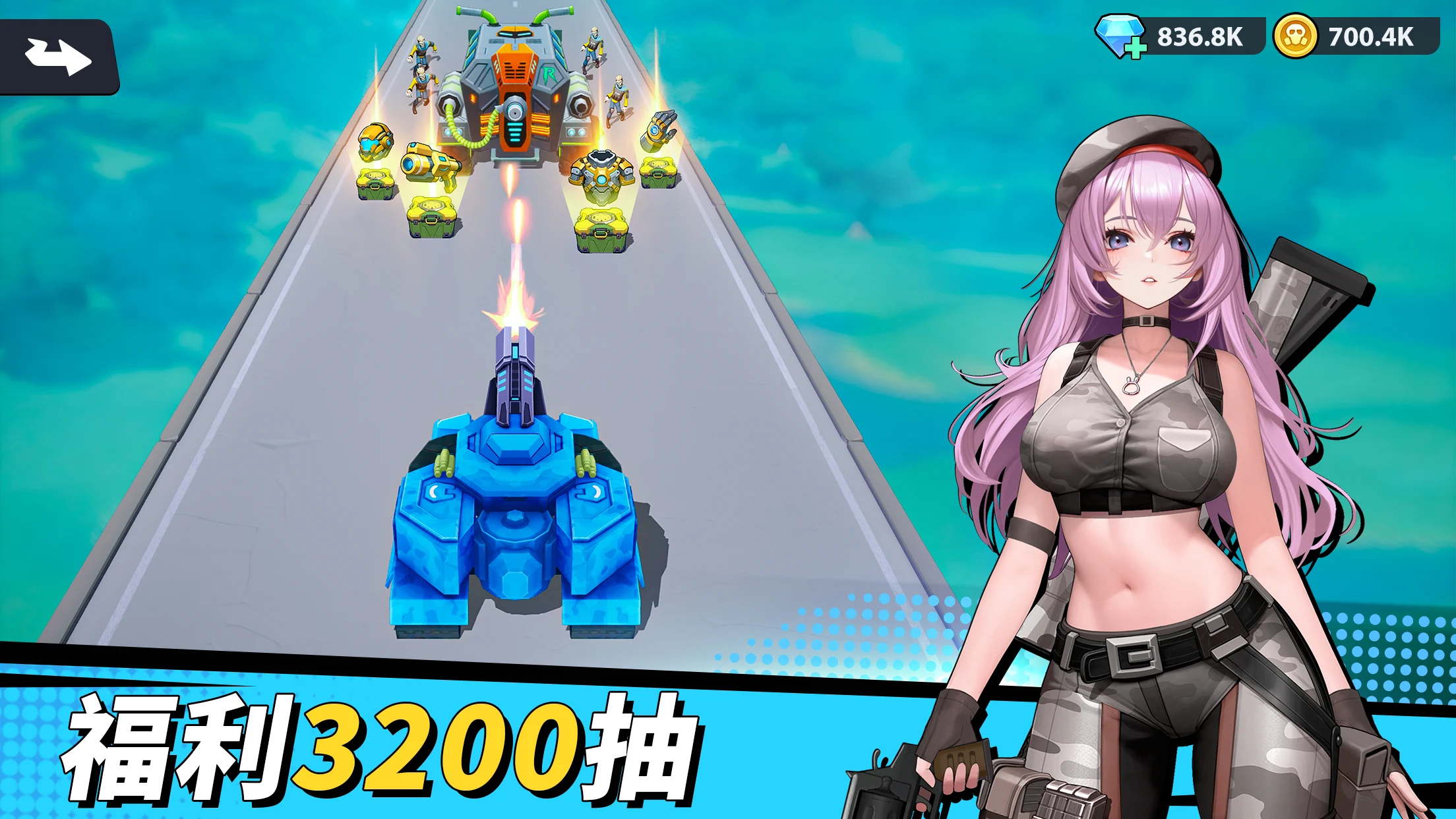 RunGoddess截图6